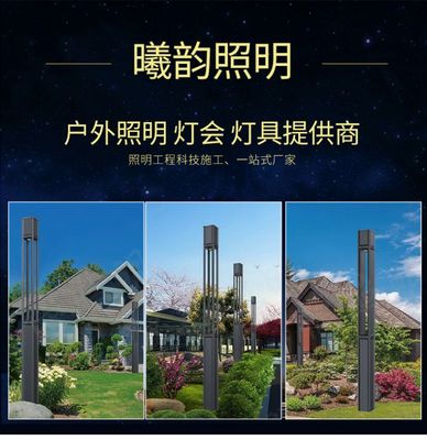 庭院灯景观灯LED太阳能户外铝型材现代欧式中式庭院道路压铸 厂家